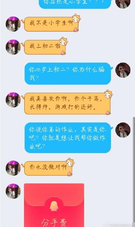 成年人的幽默搞笑段子（36个笑出泪的搞笑段子）(20)