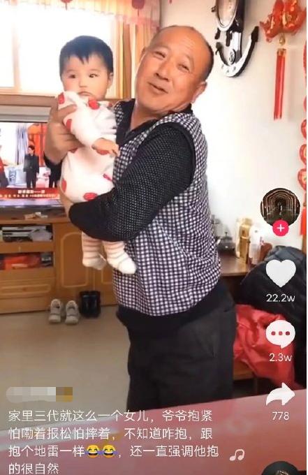 成年人的幽默搞笑段子（36个笑出泪的搞笑段子）(15)