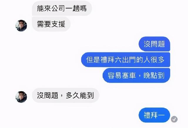 成年人的幽默搞笑段子（36个笑出泪的搞笑段子）(9)