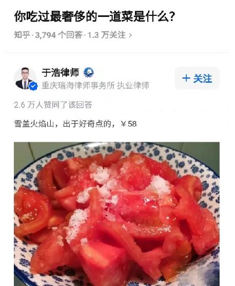 成年人的幽默搞笑段子（36个笑出泪的搞笑段子）(13)