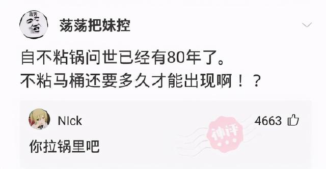 成年人的幽默搞笑段子（36个笑出泪的搞笑段子）(8)