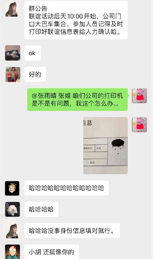 成年人的幽默搞笑段子（36个笑出泪的搞笑段子）(5)