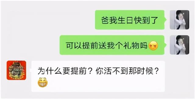 成年人的幽默搞笑段子（36个笑出泪的搞笑段子）(32)