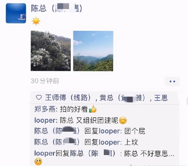 成年人的幽默搞笑段子（36个笑出泪的搞笑段子）(4)