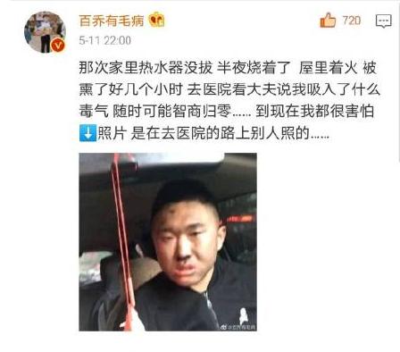 成年人的幽默搞笑段子（36个笑出泪的搞笑段子）(23)