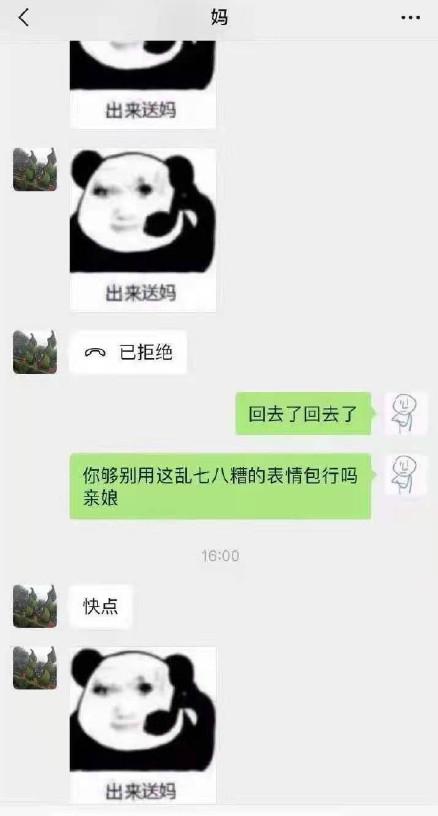 成年人的幽默搞笑段子（36个笑出泪的搞笑段子）(18)