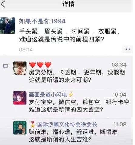 成年人的幽默搞笑段子（36个笑出泪的搞笑段子）(26)