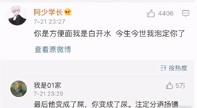 成年人的幽默搞笑段子（36个笑出泪的搞笑段子）(17)