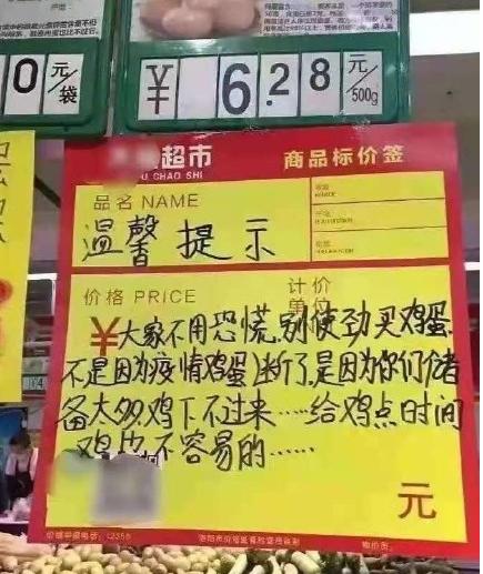 成年人的幽默搞笑段子（36个笑出泪的搞笑段子）(33)