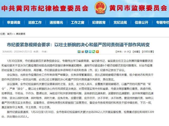 日本恐怖游轮“钻石公主号”,惨成人间炼狱?