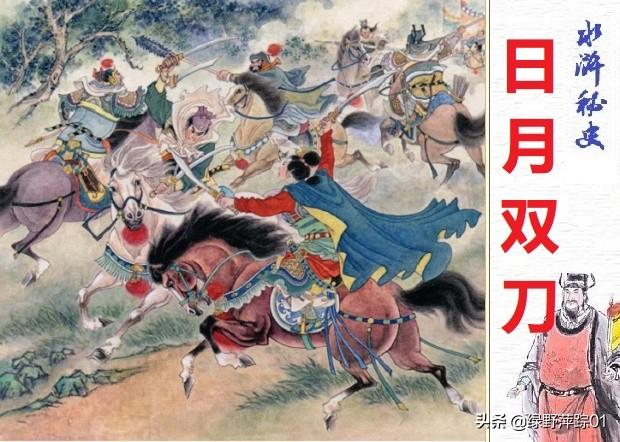 朱贵旱地忽律绰号的来源（朱贵为什么叫旱地忽律）