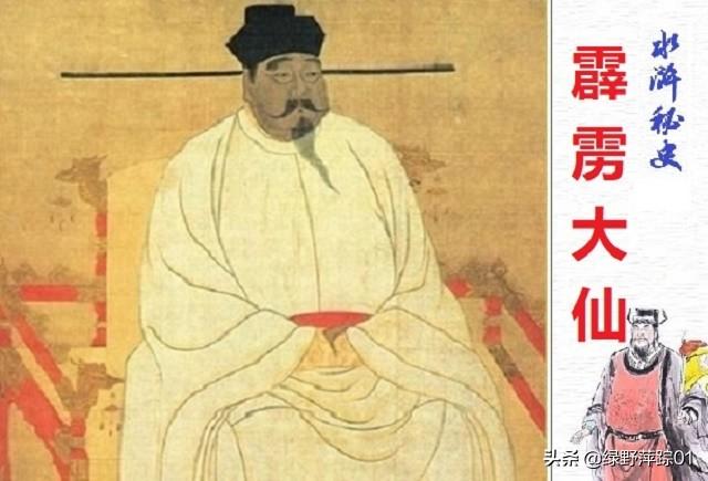 朱贵旱地忽律绰号的来源（朱贵为什么叫旱地忽律）