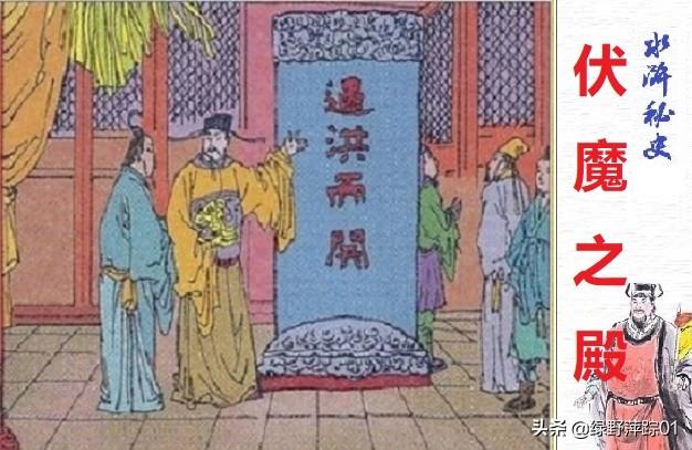 朱贵旱地忽律绰号的来源（朱贵为什么叫旱地忽律）