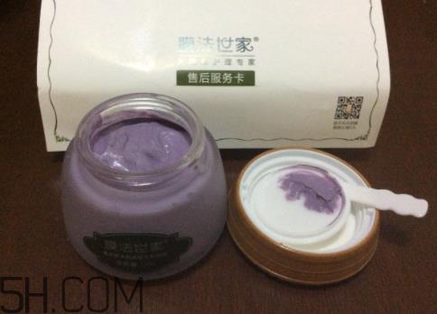 膜法世家薰衣草面膜怎么样_膜法世家薰衣草面膜功效