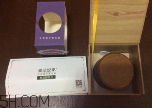 膜法世家薰衣草面膜怎么样_膜法世家薰衣草面膜功效