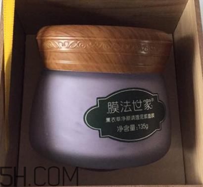 膜法世家薰衣草面膜怎么样_膜法世家薰衣草面膜功效