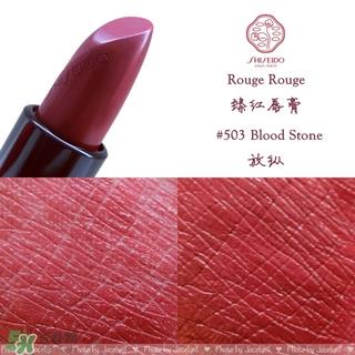 资生堂臻红唇膏怎么样?shiseido臻红唇膏好用吗?