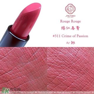 资生堂臻红唇膏怎么样?shiseido臻红唇膏好用吗?