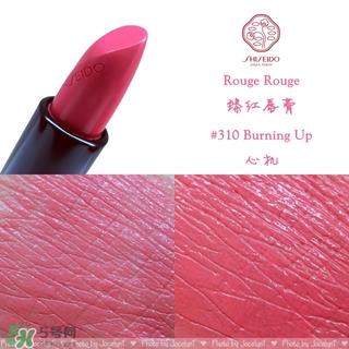 资生堂臻红唇膏怎么样?shiseido臻红唇膏好用吗?