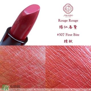 资生堂臻红唇膏怎么样?shiseido臻红唇膏好用吗?