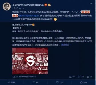 ​头铁上海龙之队创纪录41连败,黄旭东都奶不动可怎么办!