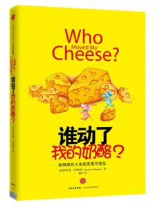 ​全球销量最高的十本书，中国有两本！你读过几本？