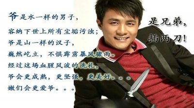 ​藏在暗处的敌人有多可怕！全面解读汪顺插刀教事件！