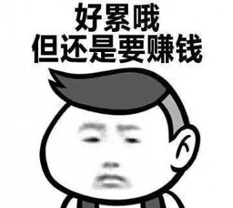 ​做兼职被领导知道怎么办(搞副业能不能让领导知道)