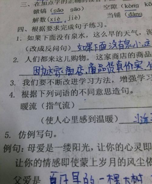朦胧蒙眬曚昽3个词的意思分别是什么?