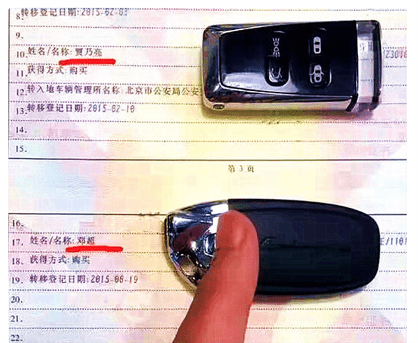 孙俪邓超总资产(孙俪邓超什么时候在一起的)