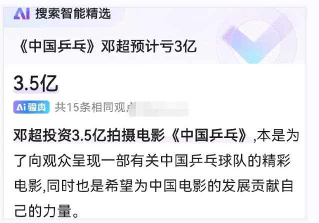 孙俪邓超总资产(孙俪邓超什么时候在一起的)