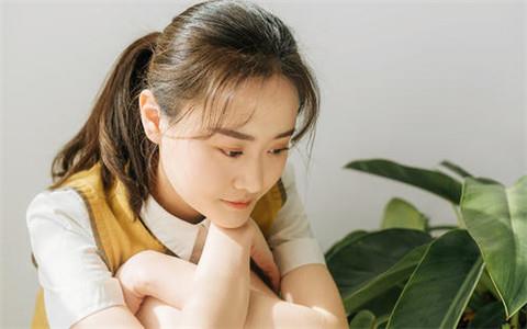 降低联系女生的频率