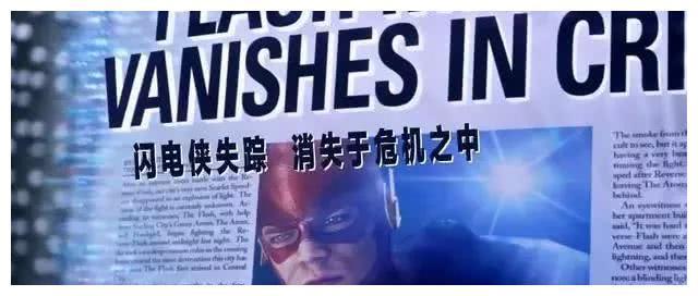 美漫DC的联动事件，彩蛋向经典疯狂致敬！