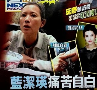 ​曾志伟是否性侵蓝洁瑛，曾志伟人品到底如何？