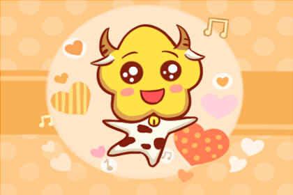 第一运程 2020年属牛9月运程解析