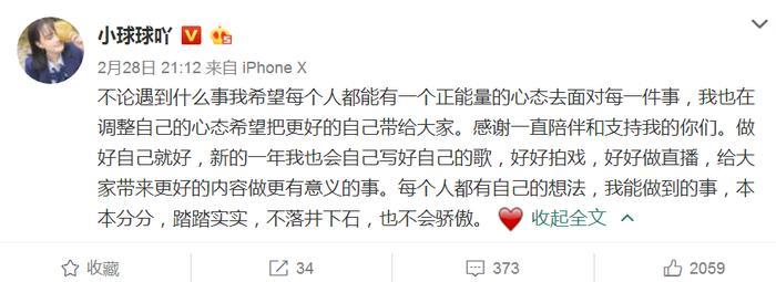 天佑遭全网封杀，而赵本山女儿却是全面开花，网友：后台决定高度