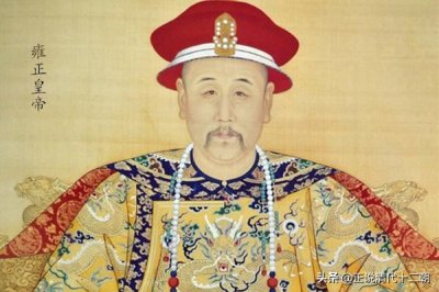 ​乾隆帝宠臣，钮祜禄·讷亲究竟有多牛？不愧“大臣中第一受恩者”