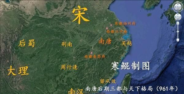 宋代的西京是现在的哪里