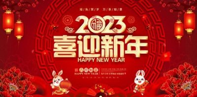 ​2023兔年大吉——特邀当代艺术名家吉尔格楞共贺新春佳节