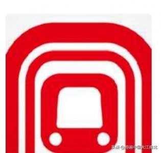 ​合肥地铁，你还知多少