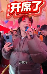 ​演员孙坚在老家搭棚，摆流水席？有老乡吃席随份子！误以为是结婚