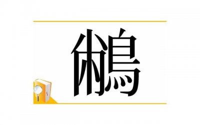 ​如何能快速让阴jing变粗变长？