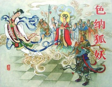 ​女娲在封神中地位如何？她与鸿钧老祖相比，谁更强？