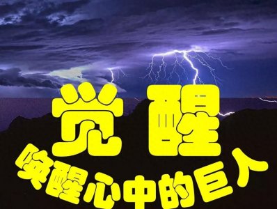 ​参加所谓灵修课的经历