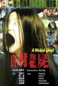 ​国产十佳恐怖片,胆小者勿入