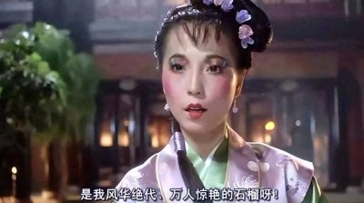 ​苑琼丹：年轻时很美，演戏、主持、经商，她不仅是石榴姐、殷十娘