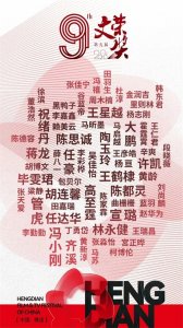 ​曾被省级卫视打码的主持人冯禧，现在实力搭档蓝羽主持！