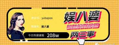 ​李家豪门媳妇：与李泽钜热恋，为了家族更名生育四子