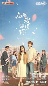 ​剧荒必备‼️推荐十部高颜值爱情甜宠剧CP感爆棚，你追过几部？