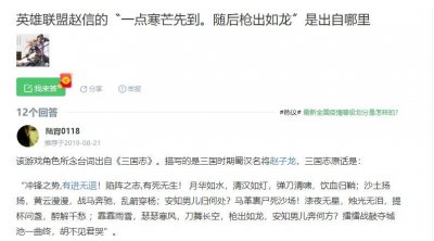 ​一点寒芒先到，随后枪出如龙到底出自哪里？